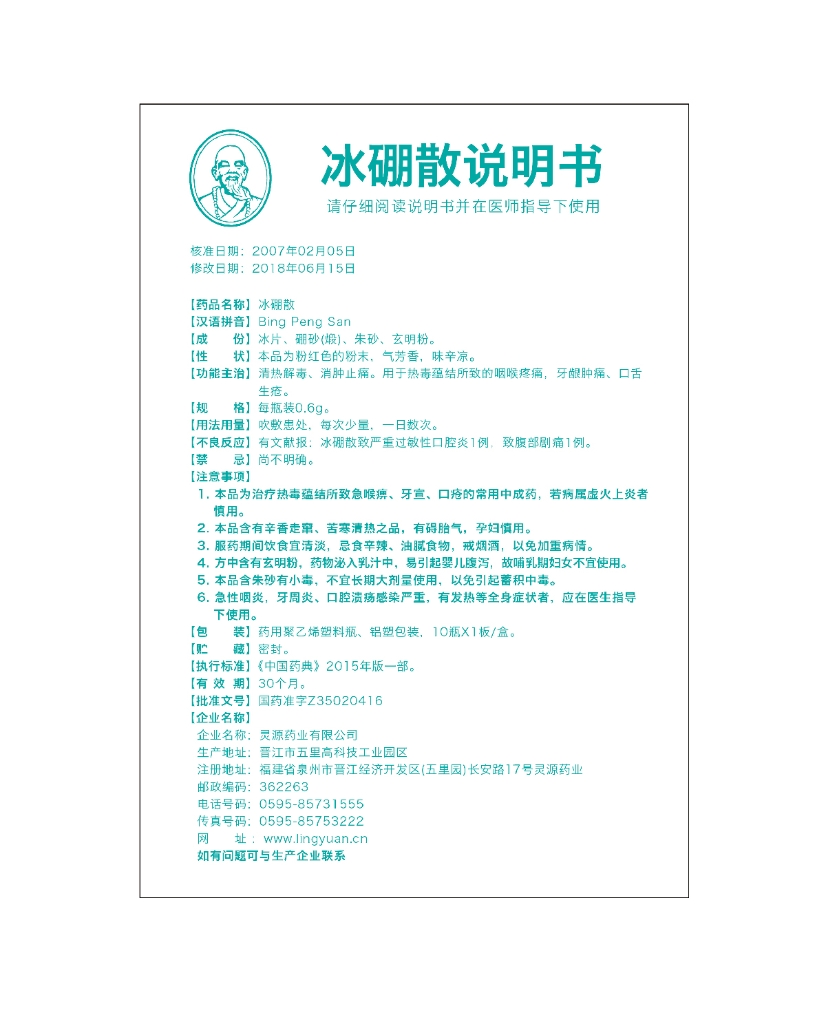 未标题-2.jpg