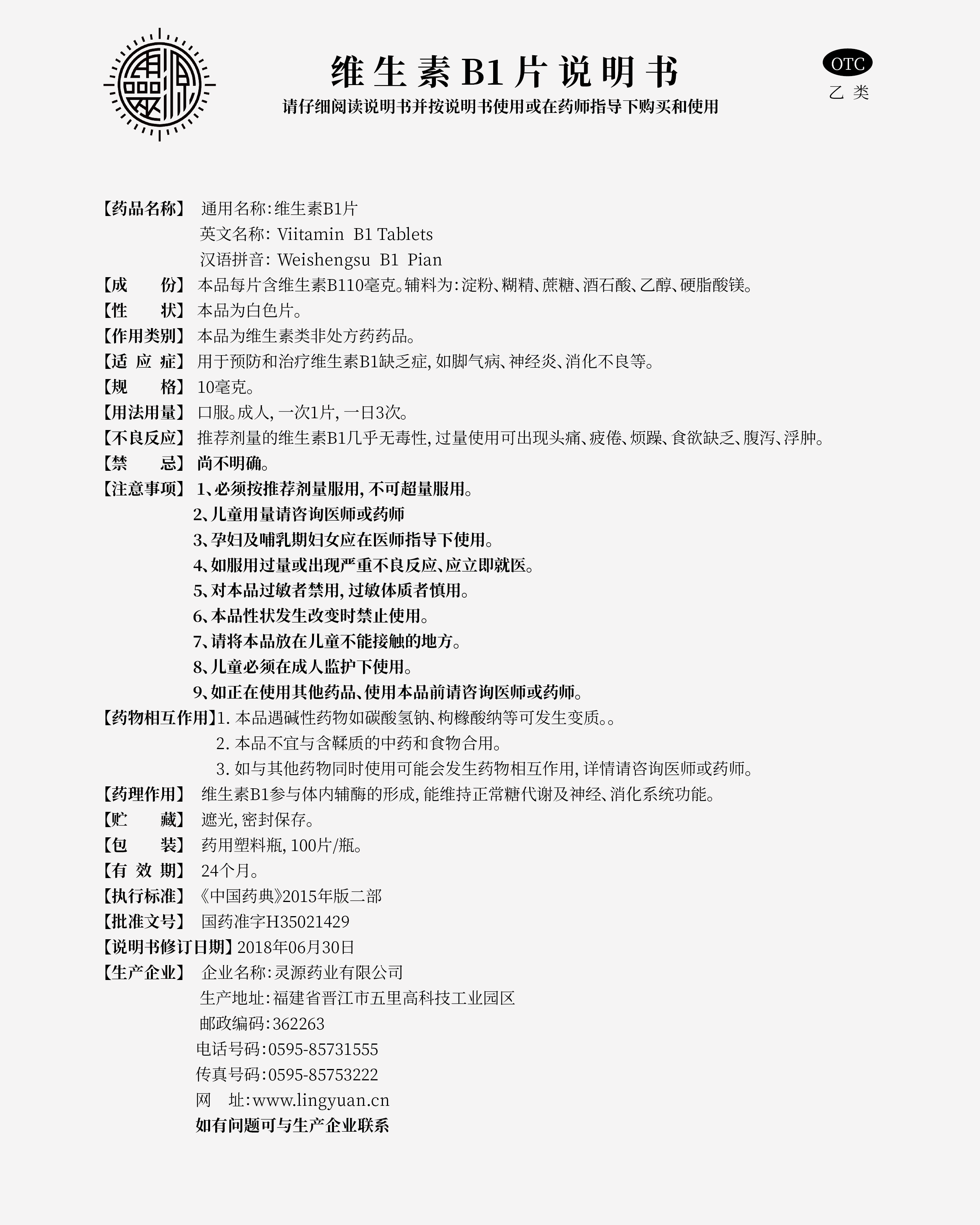 未标题-1.png