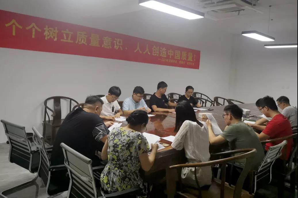 微信图片_20190926095159.jpg