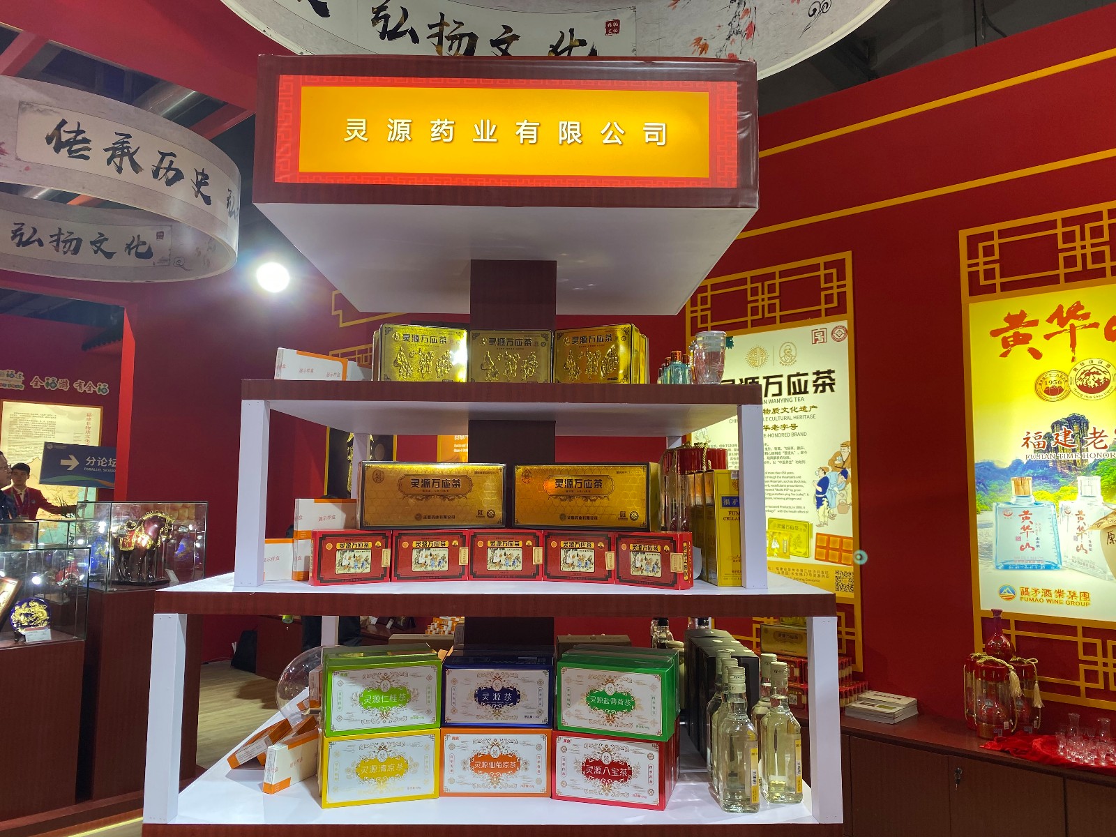 微信图片_20191106083110 副本.JPG