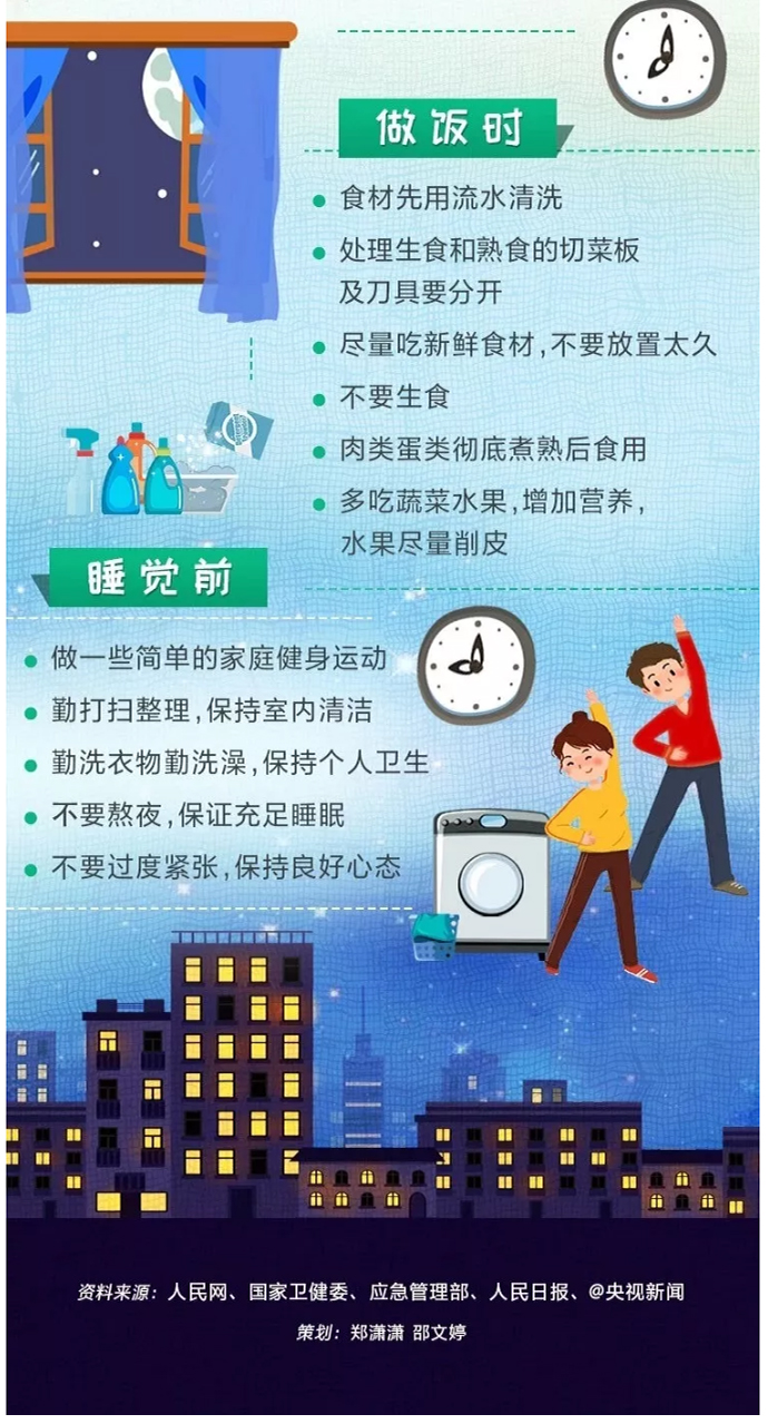 省委常委会召开扩大会议，认真学习贯彻习近平总书记在北京市调研指导新冠肺炎疫情防控工作时的重要讲话精神_03.jpg