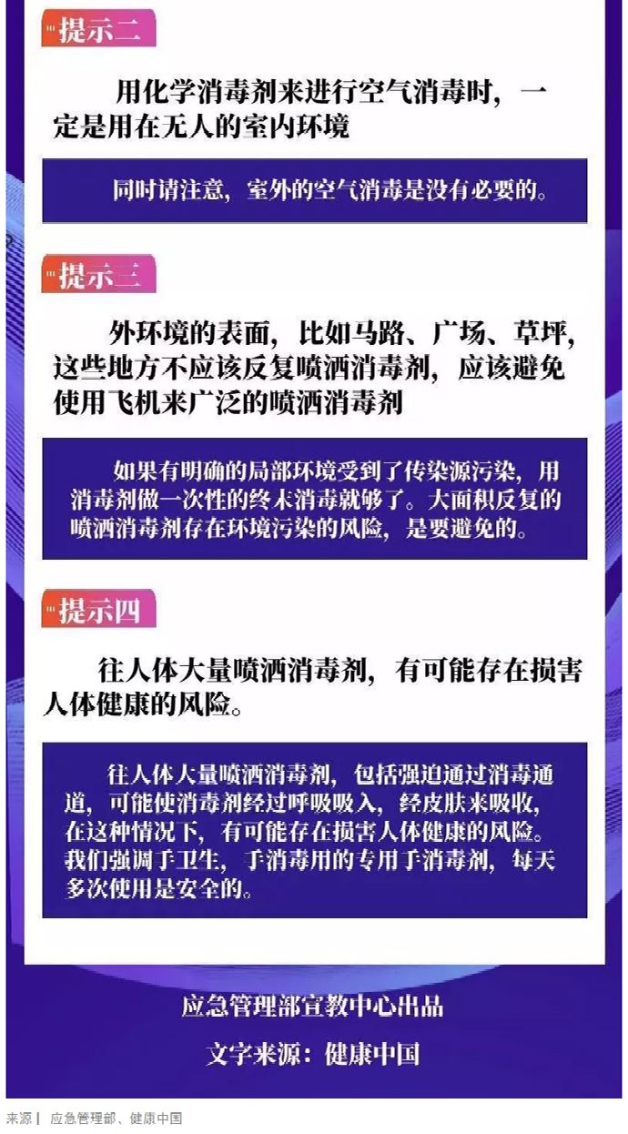 省委常委会召开扩大会议，认真学习贯彻习近平总书记在北京市调研指导新冠肺炎疫情防控工作时的重要讲话精神_02.jpg