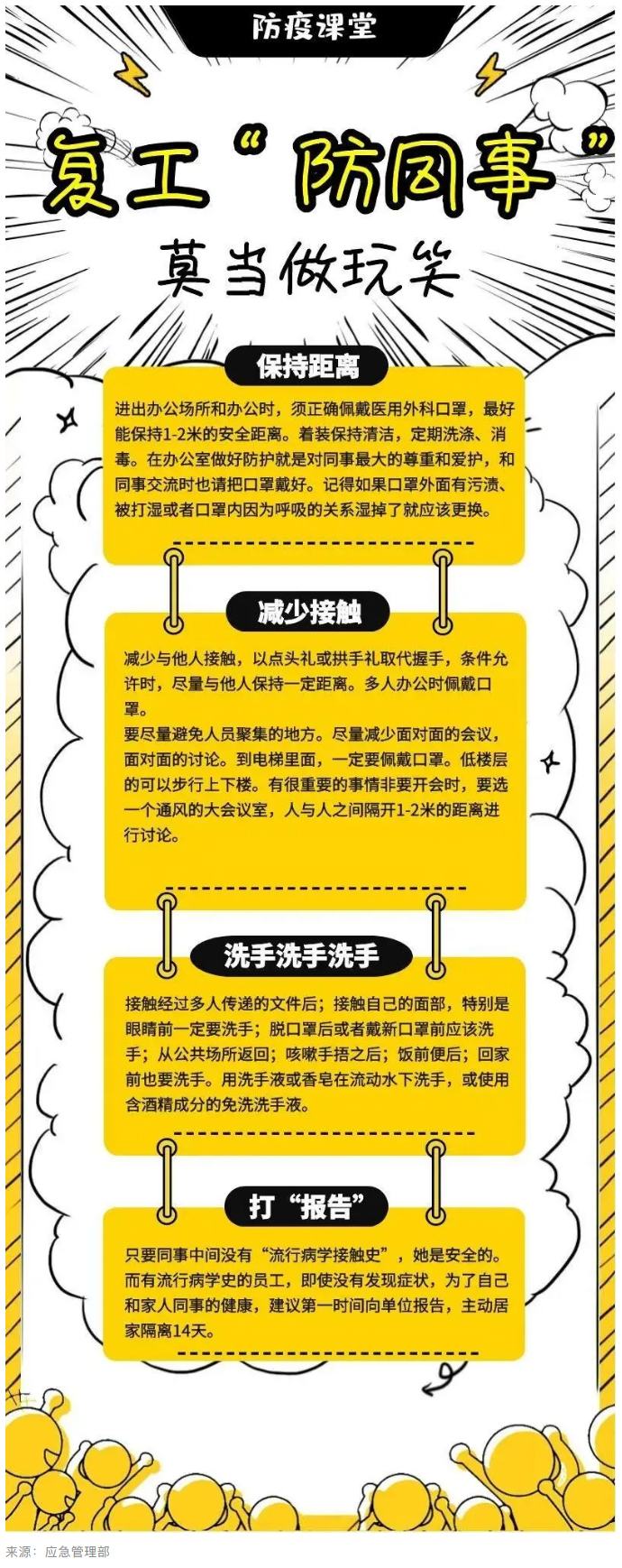 未标题-1_01.jpg