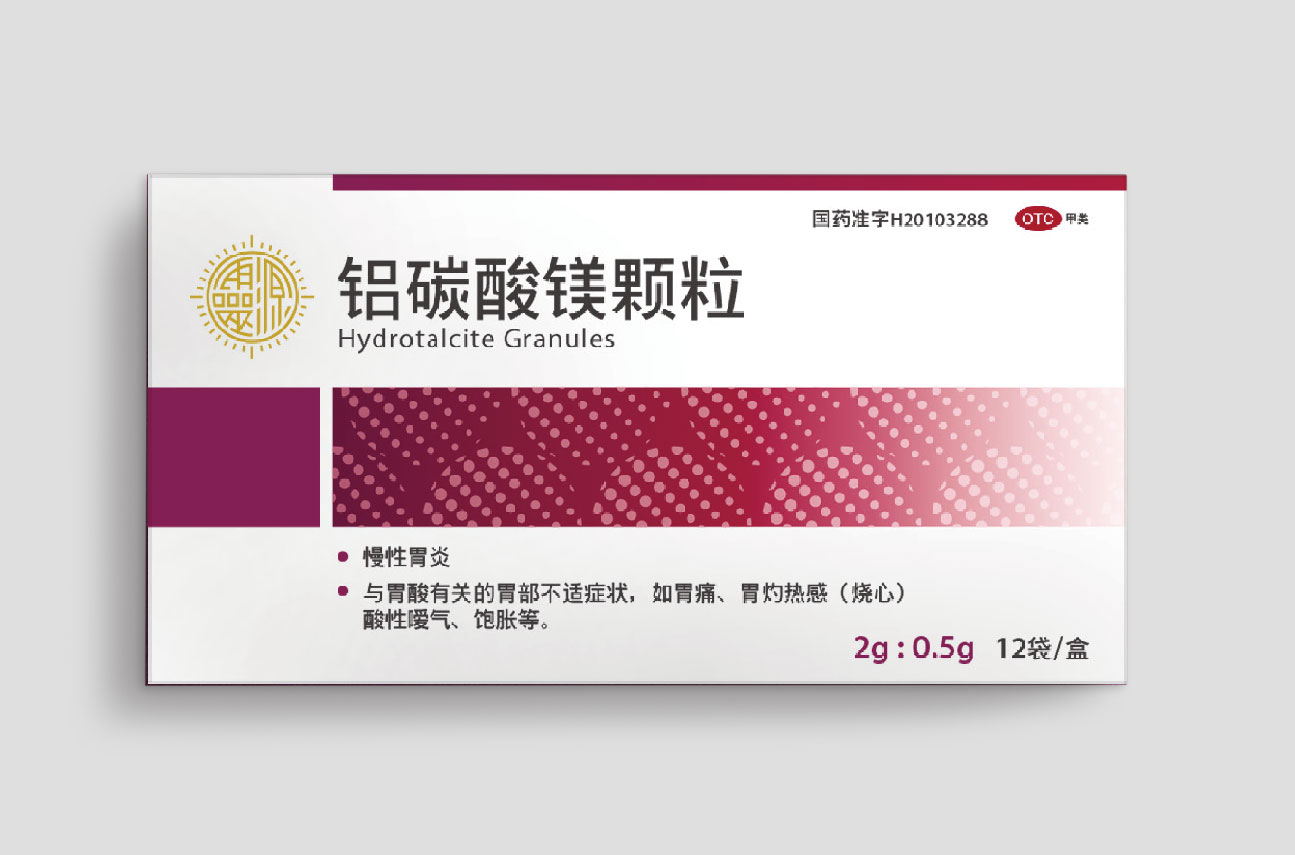 铝碳酸镁颗粒