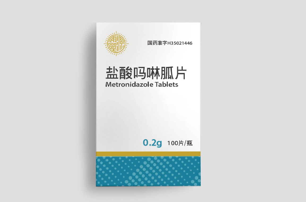 盐酸吗啉胍片