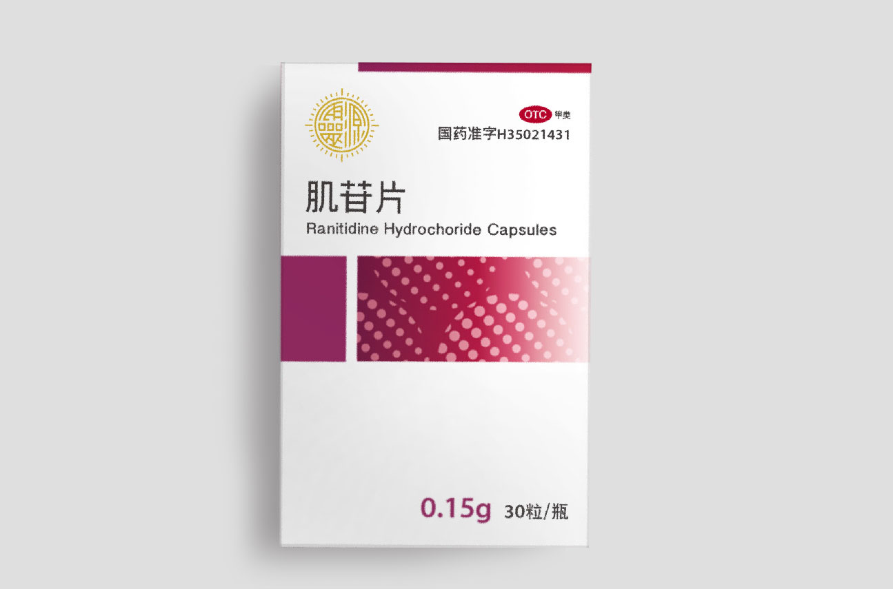 肌苷片
