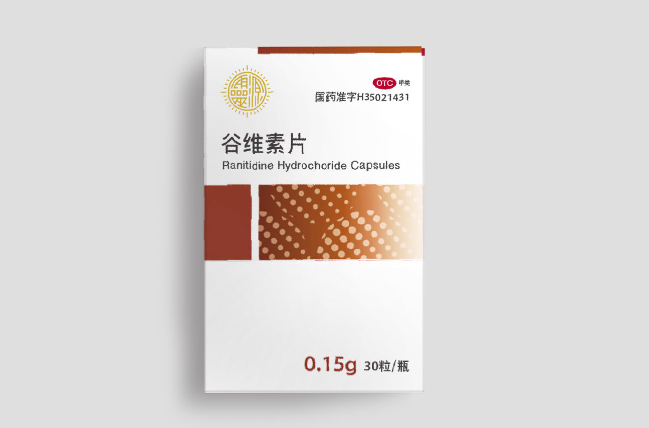 谷维素
