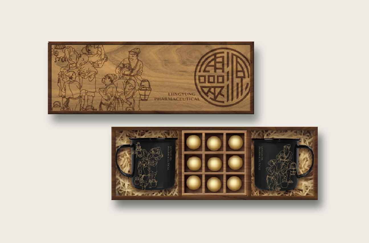灵源茶丸  650周年纪念款